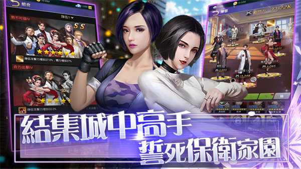 推倒我总裁 破解版手游app截图