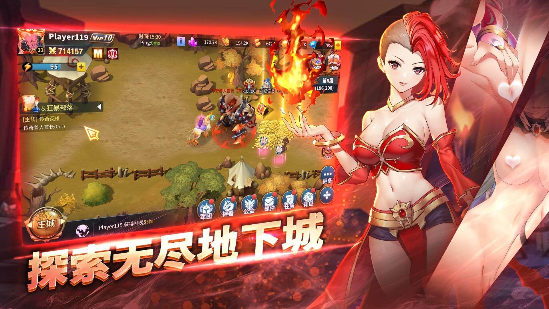战女无双 正版手游app截图