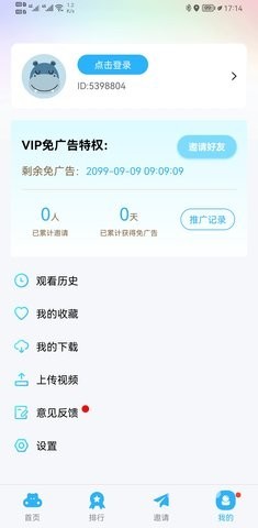 玲珑视频手机软件app截图