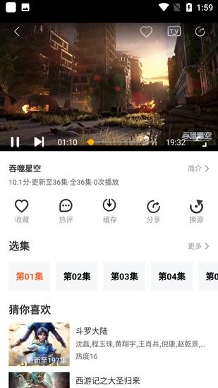 疾风影视 免费电视剧资源最全APP手机软件app截图