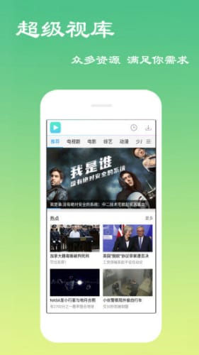 玄天影视 电视剧全集在线观看手机软件app截图