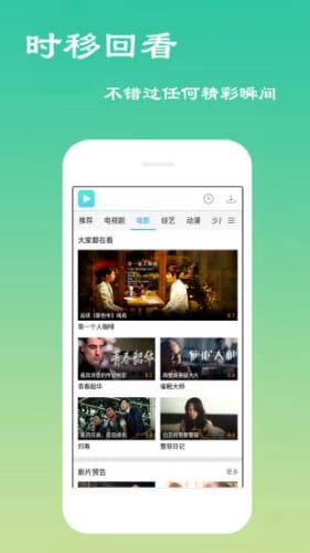玄天影视 电视剧全集在线观看手机软件app截图