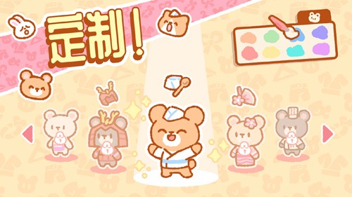 小熊寿司吧手游app截图