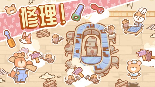 小熊寿司吧手游app截图