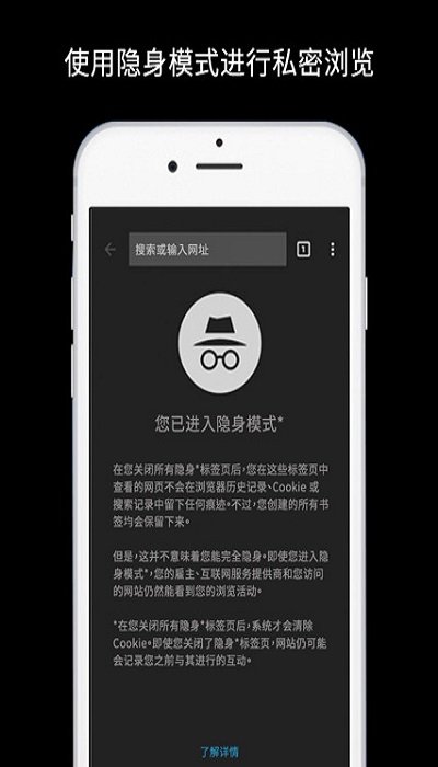 google浏览器 手机版手机软件app截图