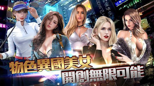 极道世界手游app截图