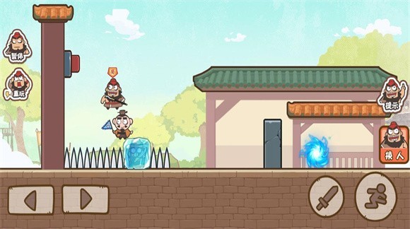 三兄弟联盟手游app截图