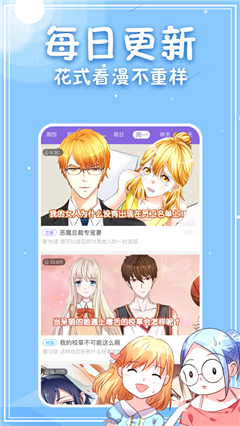 第一韩漫 偷窥漫画全集手机软件app截图