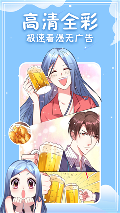 第一韩漫 偷窥漫画全集手机软件app截图