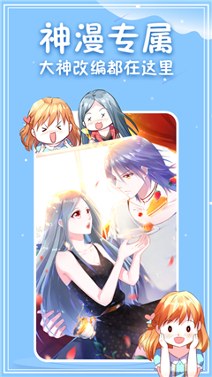 第一韩漫 偷窥漫画全集手机软件app截图