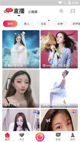 8x8x视频 在线观看入口手机软件app截图