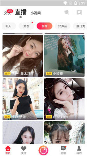 8x8x视频 在线观看入口手机软件app截图