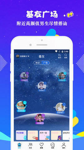小蓝视频 男男最新在线观看手机软件app截图