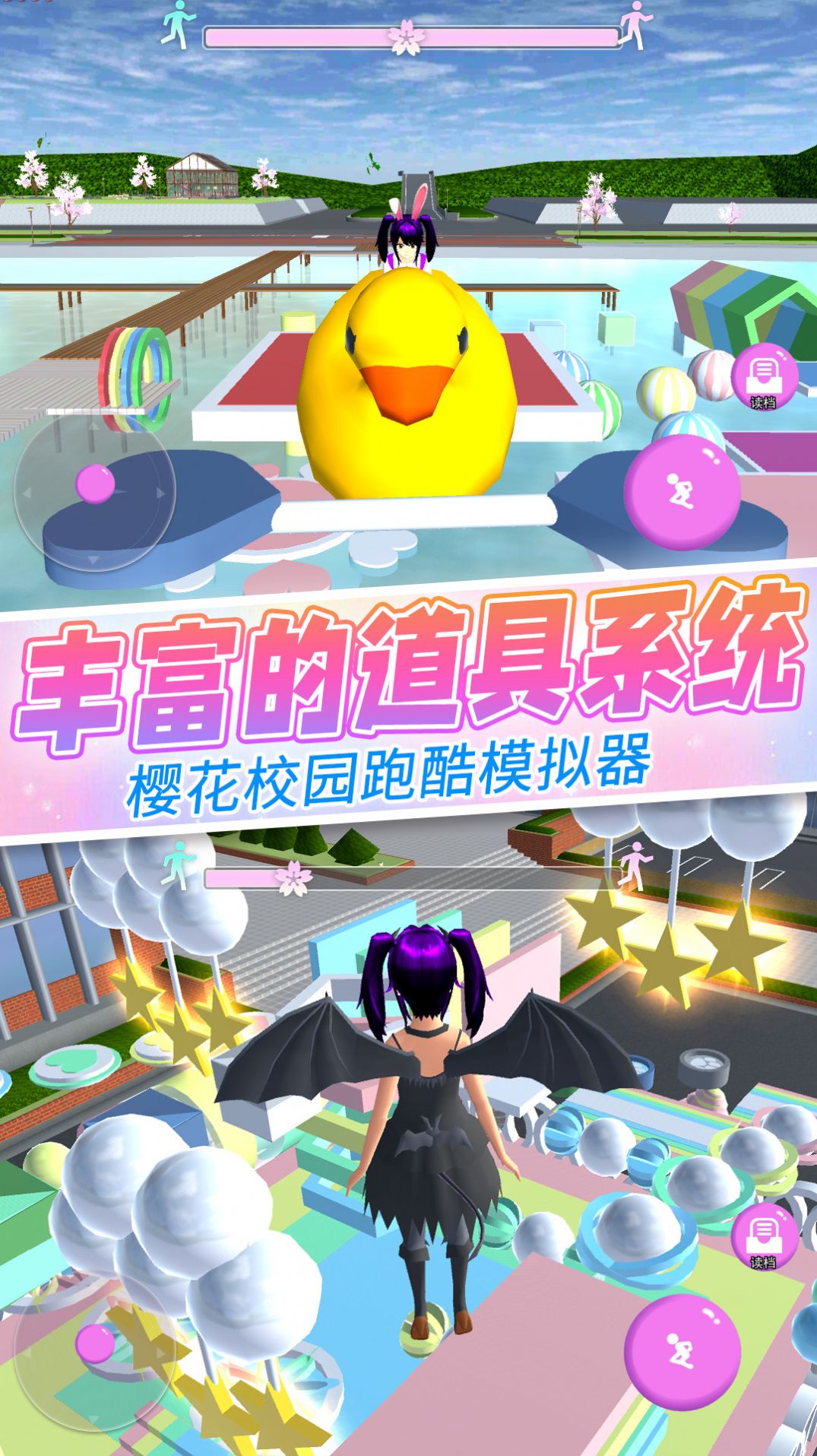 女巨人真实模拟手游app截图