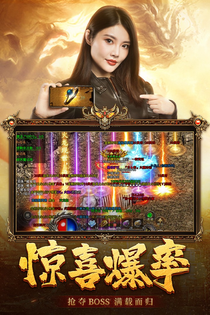 国战传奇 九游版手游app截图