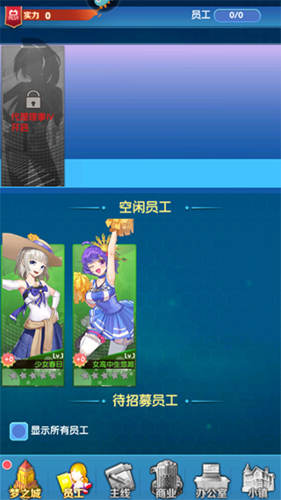 全民接快递手游app截图