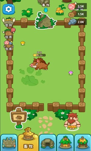 原始人模拟器 破解版手游app截图