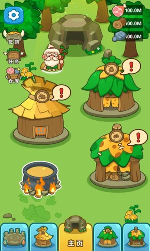 原始人模拟器 破解版手游app截图