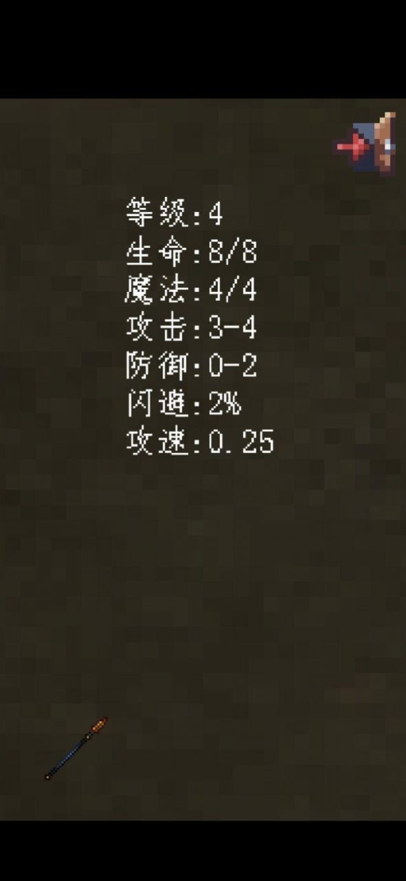 买道具用技能手游app截图
