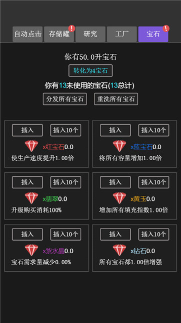 疯狂水池手游app截图