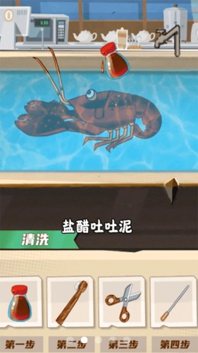 疯狂逮虾户手游app截图