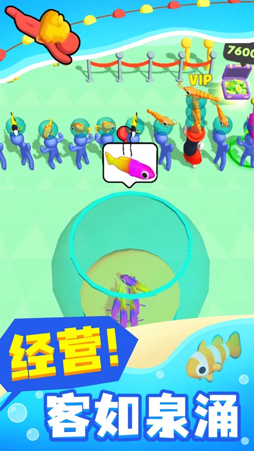 摸鱼大师手游app截图