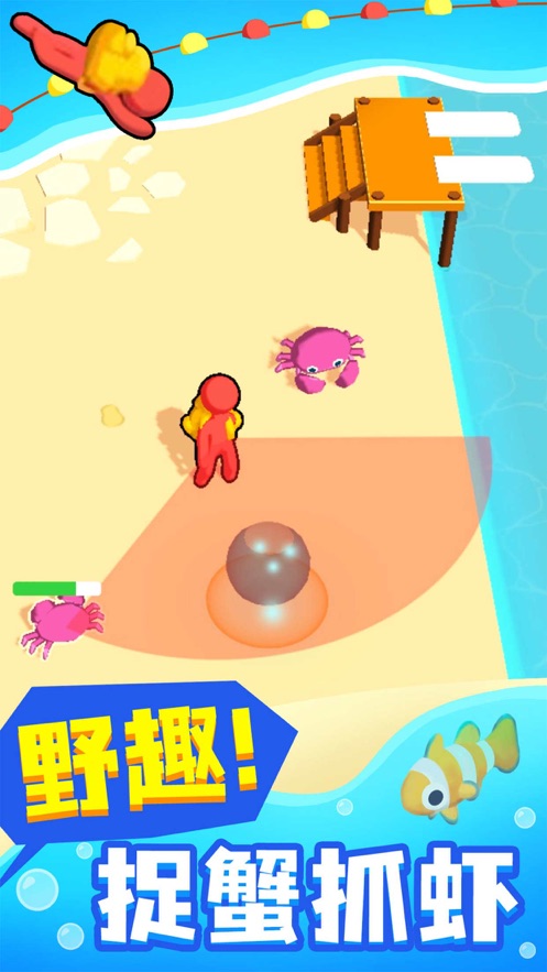 摸鱼大师手游app截图