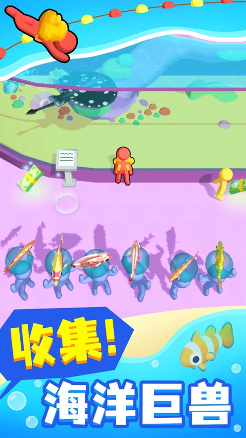 摸鱼大师手游app截图