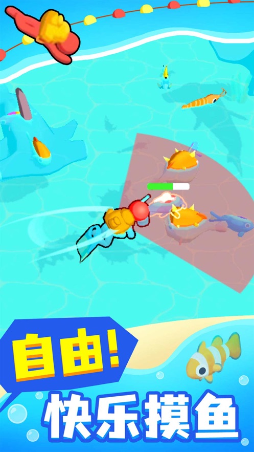 摸鱼大师手游app截图