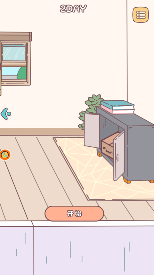 校园阳光小公主手游app截图