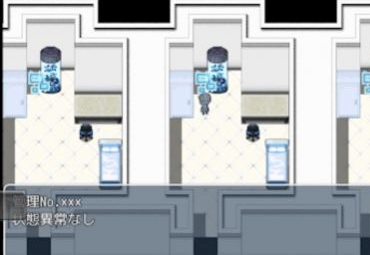 水底深处的彼方手游app截图