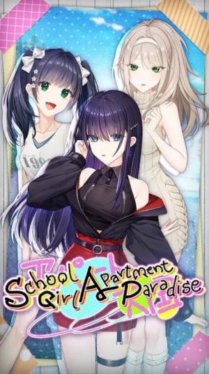 学校女孩天堂公寓手游app截图