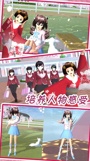 梦幻家园魔法世界手游app截图