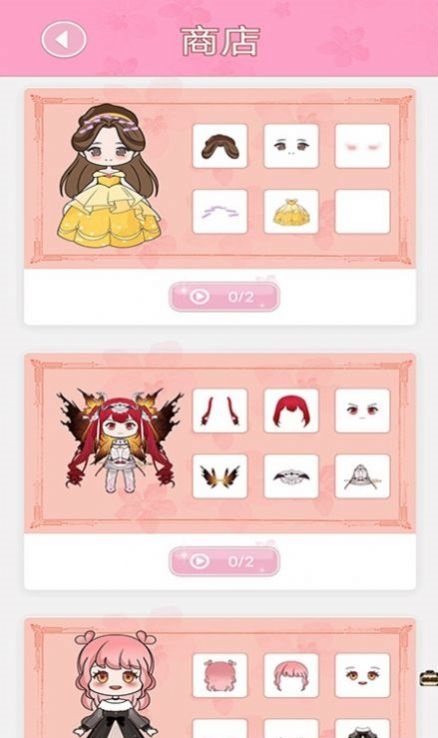 托卡小镇少女屋手游app截图