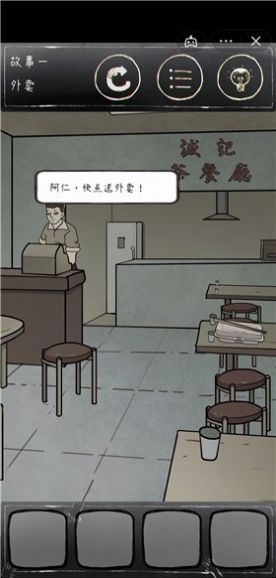 鸡皮疙瘩模拟器手游app截图