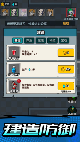 隐蔽战场手游app截图