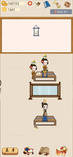 少侠里面请手游app截图