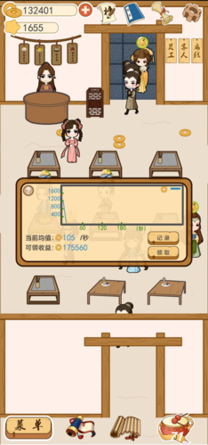 少侠里面请手游app截图