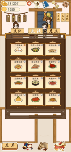 少侠里面请手游app截图