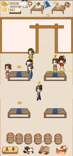 少侠里面请手游app截图