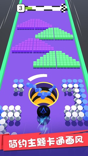 球球收集模拟器手游app截图