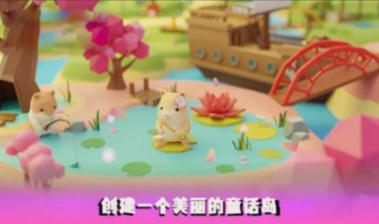 竹鼠家园手游app截图