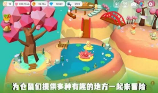 竹鼠家园手游app截图