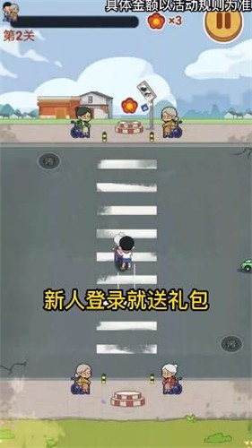 狂扶老奶奶手游app截图