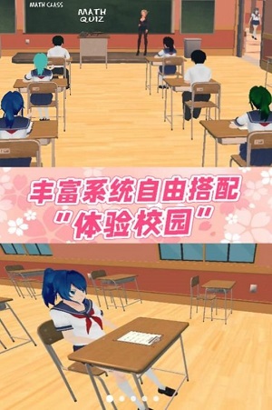 公主宝贝复仇记手游app截图
