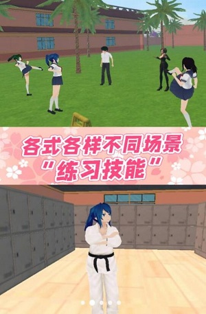 公主宝贝复仇记手游app截图