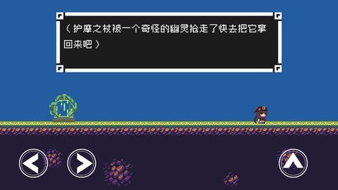 原神iwanna 1.1版本手游app截图