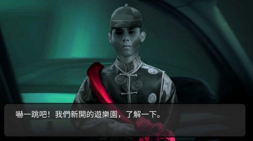 纸人3手游app截图