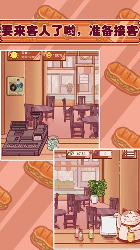 超级美食工厂手游app截图