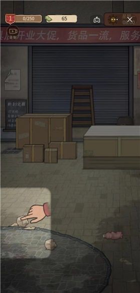 校门口文具店手游app截图